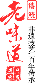 道口燒雞，傳統老味道