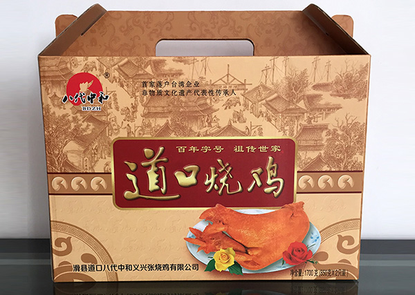 道口燒雞加盟費多少錢？加盟道口燒雞需要有什么條件？
